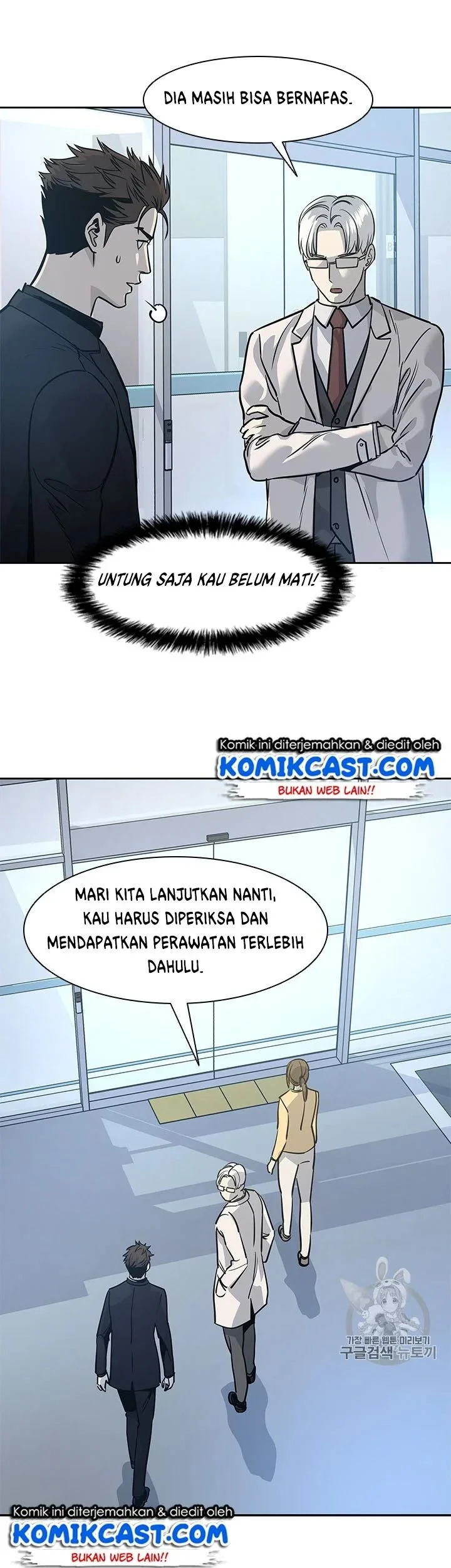 God of Blackfield Chapter 27 - halaman 7