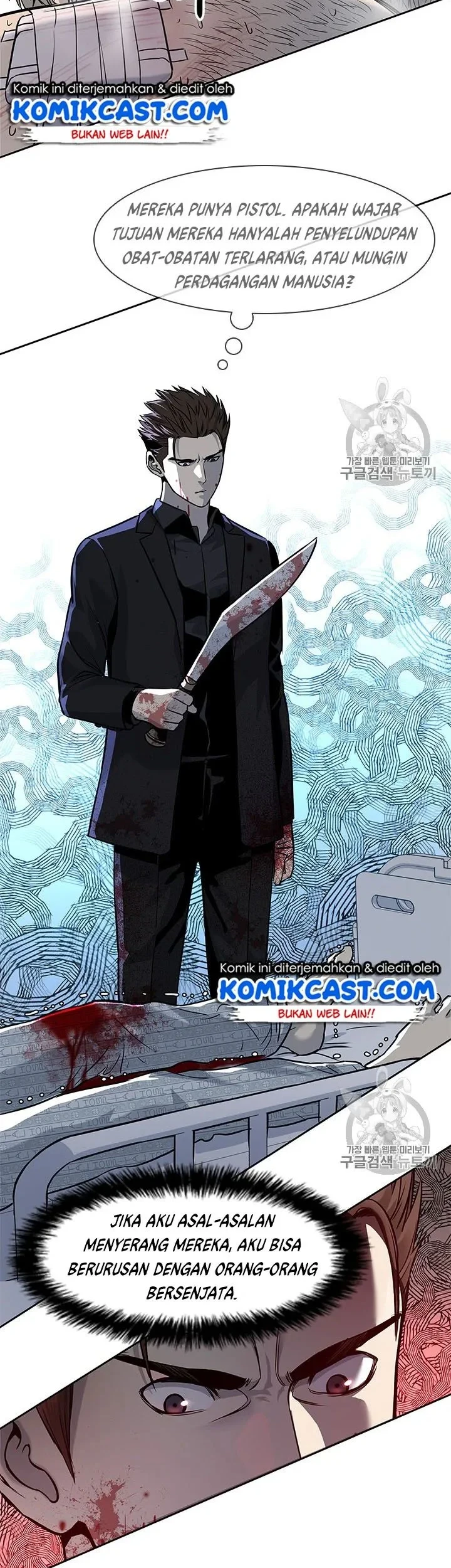 God of Blackfield Chapter 28 - halaman 10