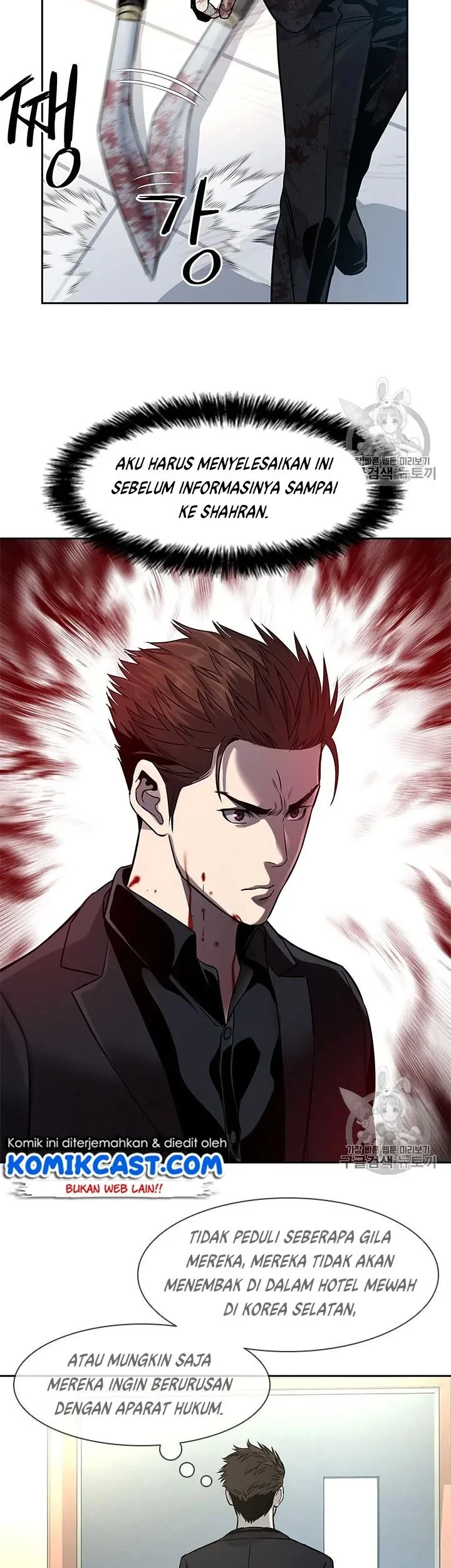 God of Blackfield Chapter 28 - halaman 14