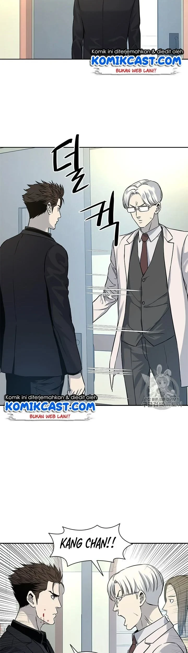 God of Blackfield Chapter 28 - halaman 15