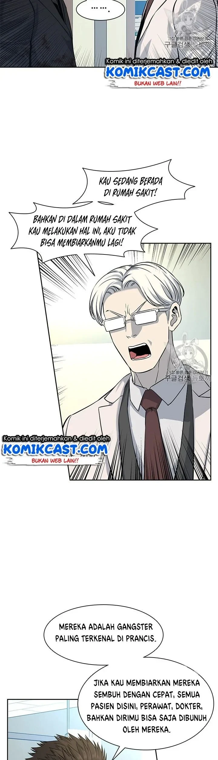 God of Blackfield Chapter 28 - halaman 16