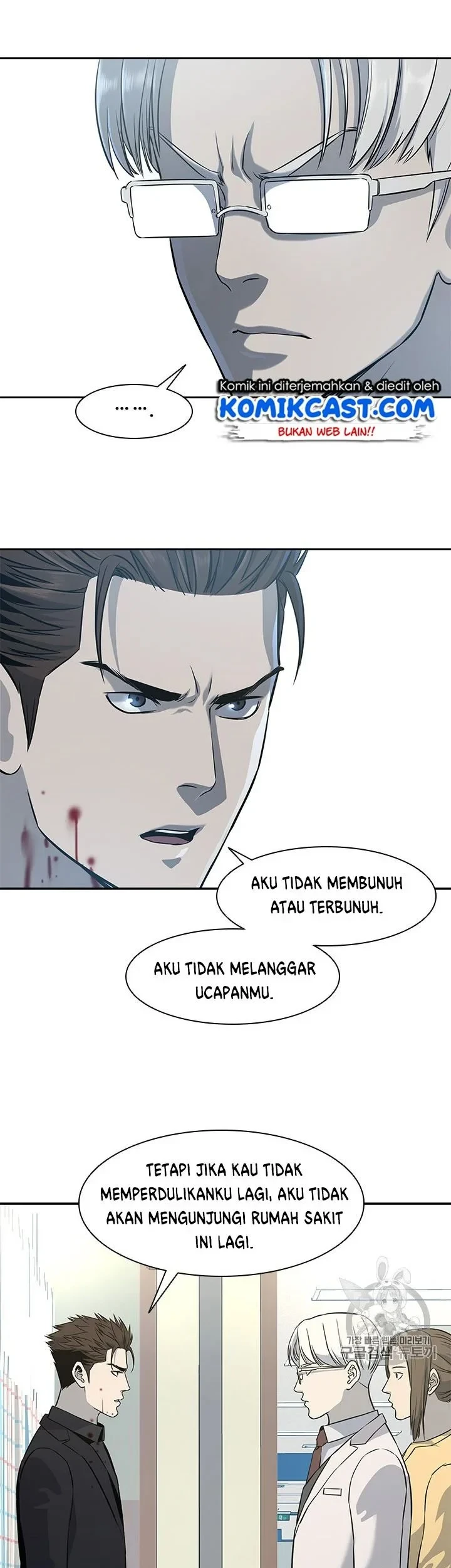 God of Blackfield Chapter 28 - halaman 18