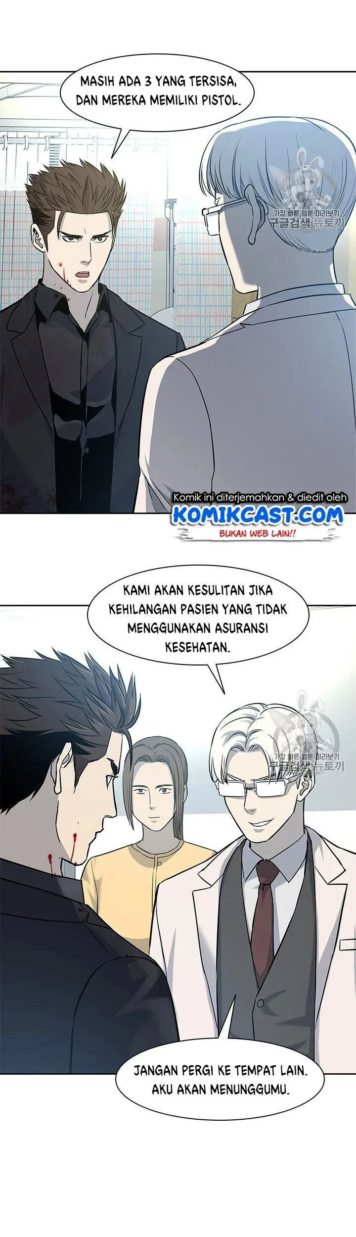 God of Blackfield Chapter 28 - halaman 20