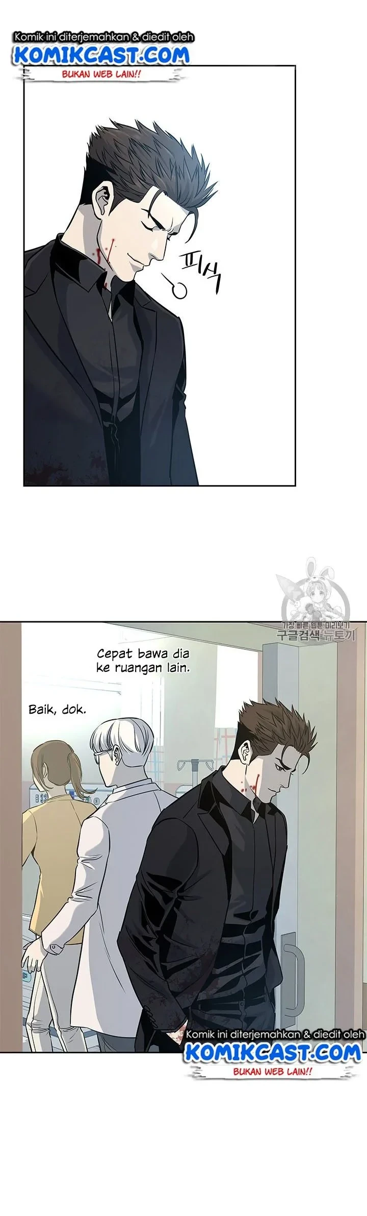 God of Blackfield Chapter 28 - halaman 21