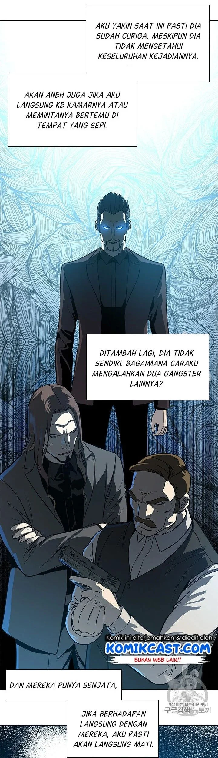 God of Blackfield Chapter 28 - halaman 25
