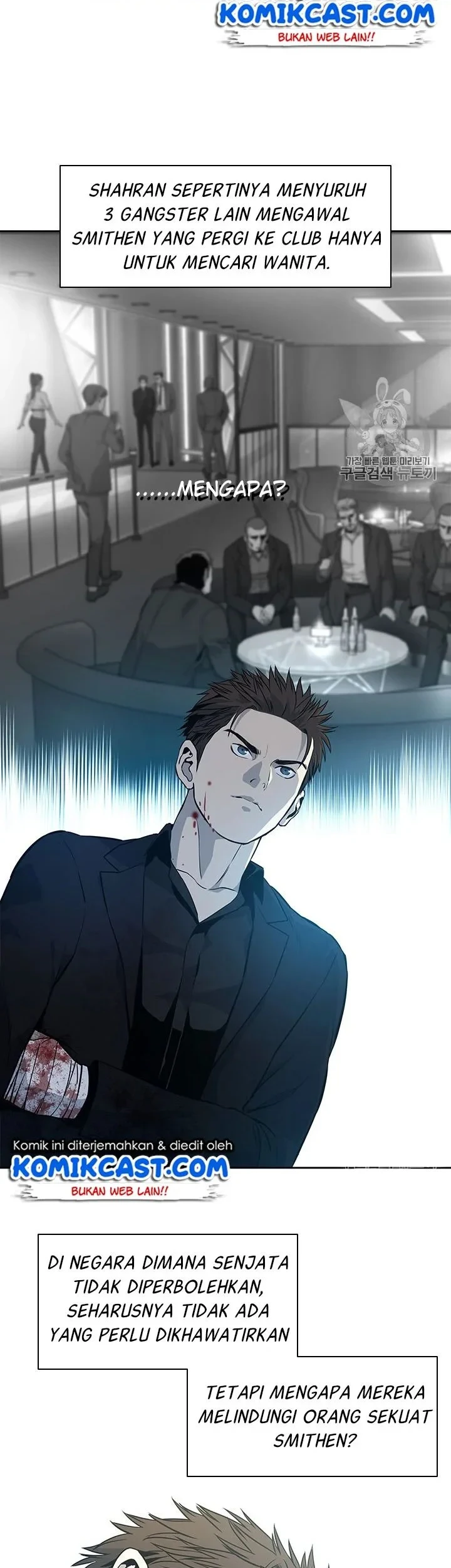 God of Blackfield Chapter 28 - halaman 29