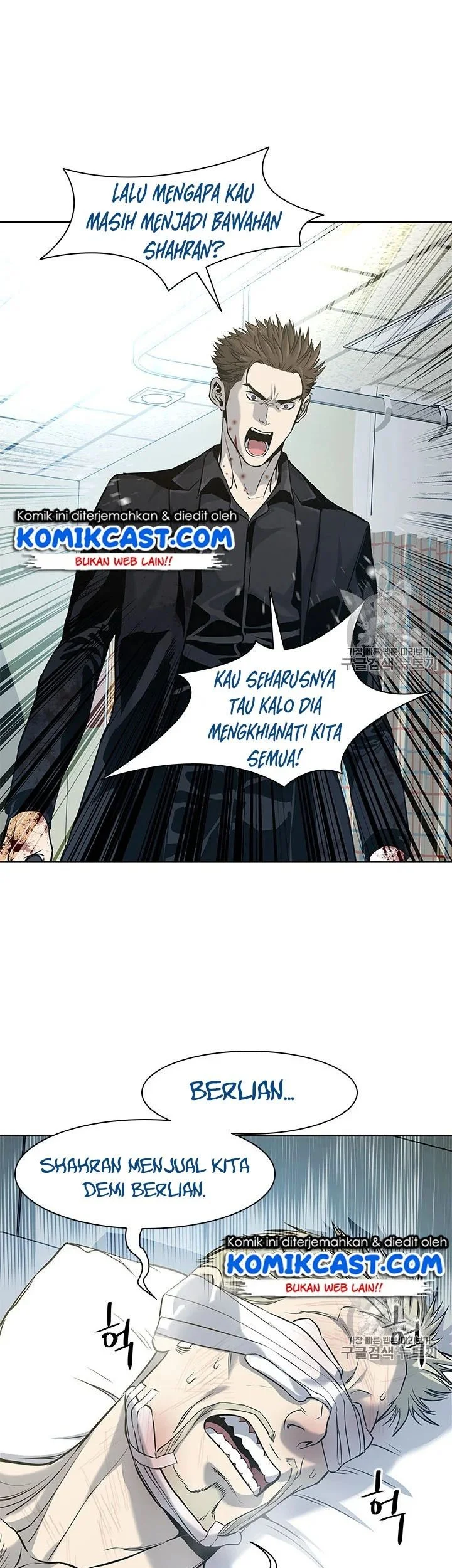 God of Blackfield Chapter 28 - halaman 3