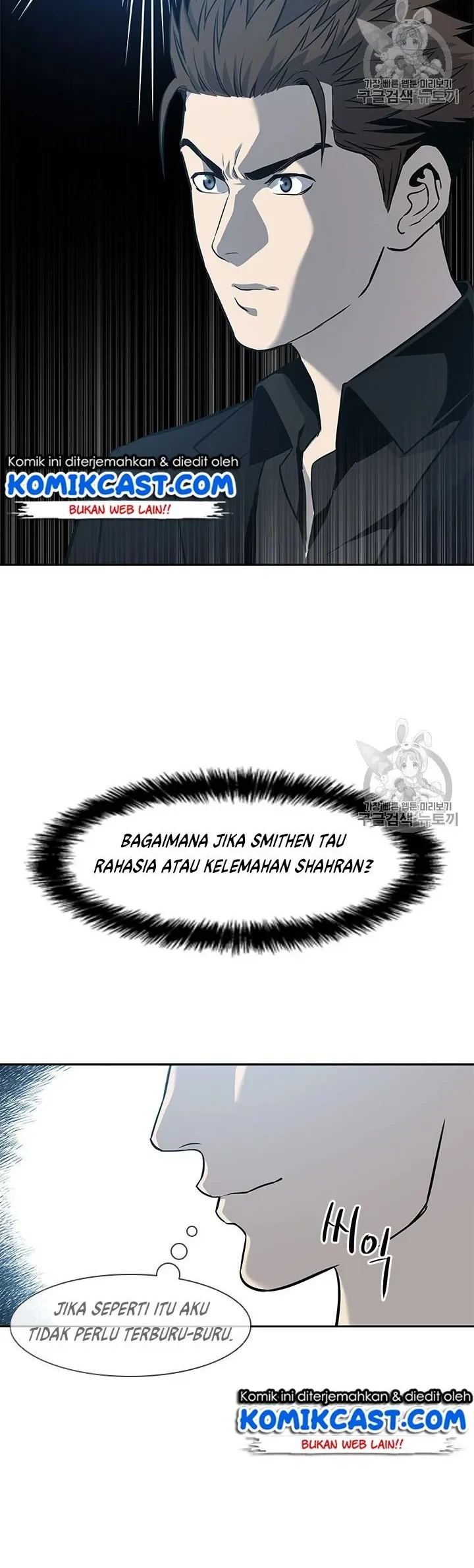 God of Blackfield Chapter 28 - halaman 31