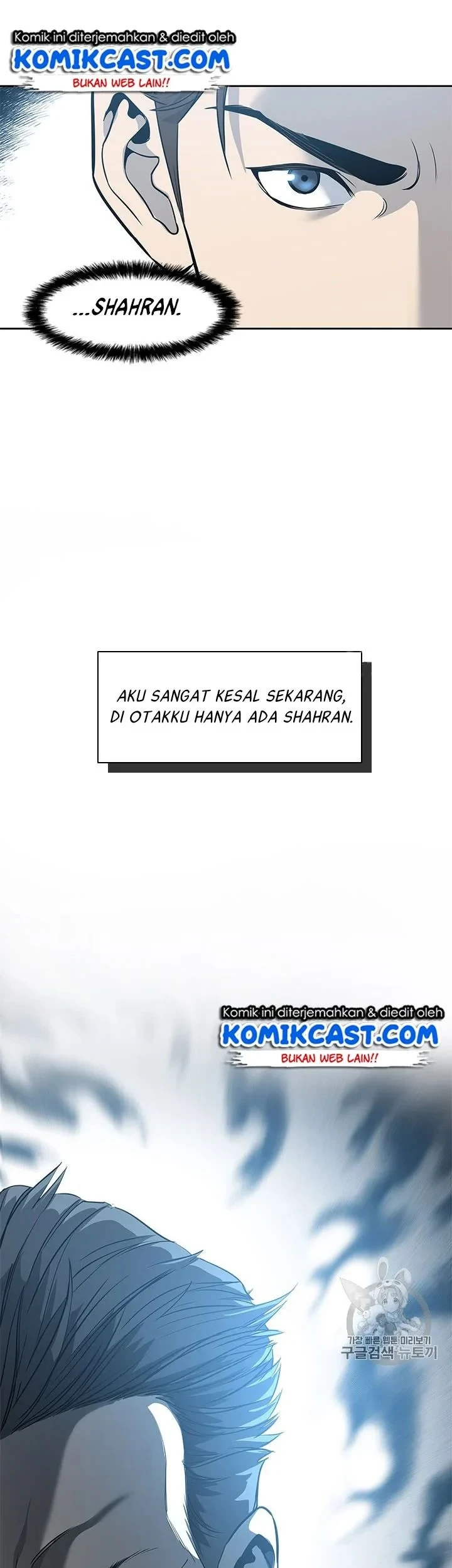 God of Blackfield Chapter 28 - halaman 32