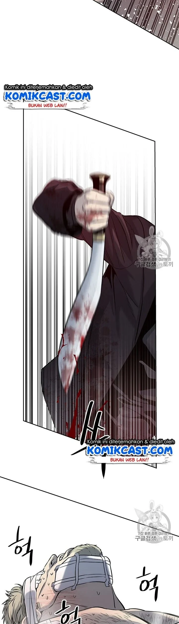 God of Blackfield Chapter 28 - halaman 9