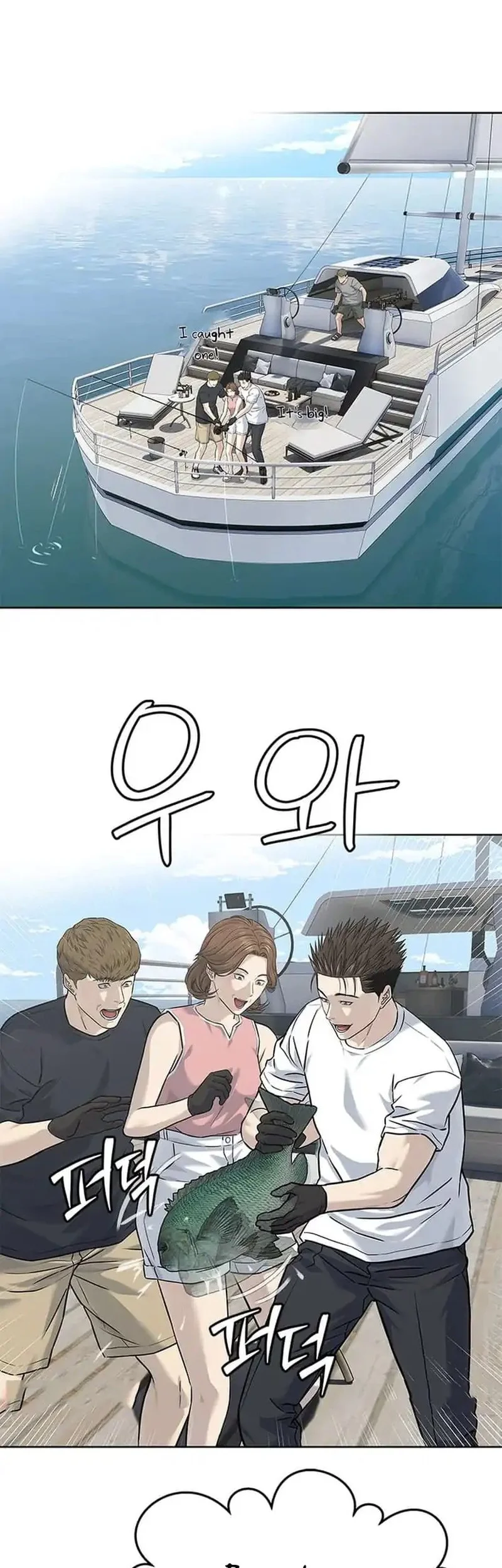 God of Blackfield Chapter 283 - halaman 30