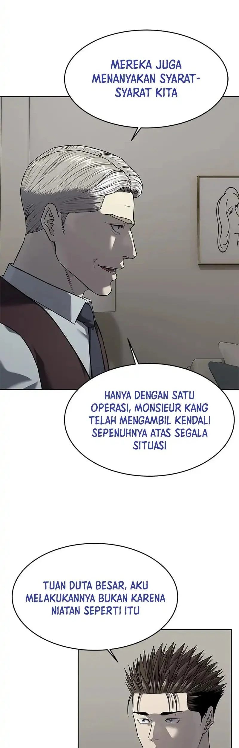 God of Blackfield Chapter 284 - halaman 19