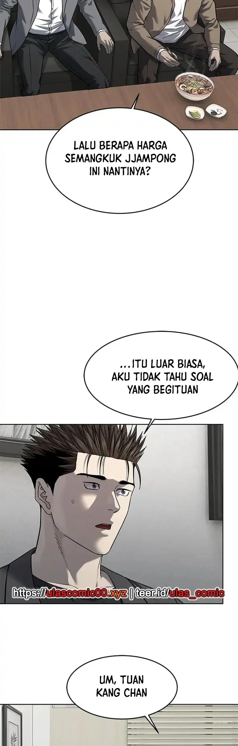 God of Blackfield Chapter 284 - halaman 58
