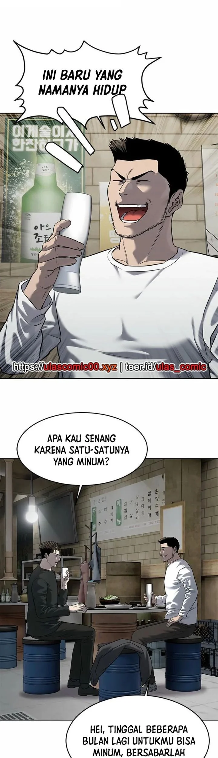 God of Blackfield Chapter 285 - halaman 46