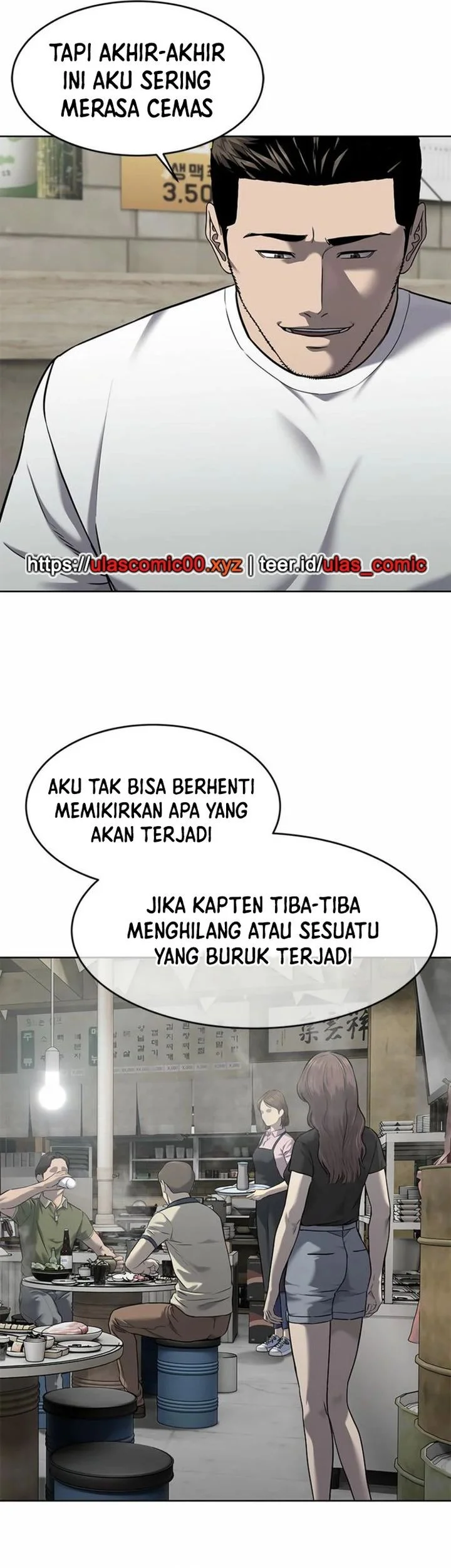 God of Blackfield Chapter 285 - halaman 50