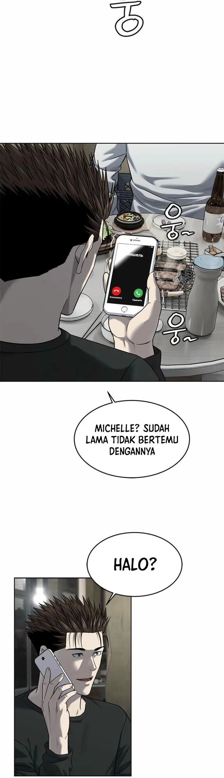 God of Blackfield Chapter 285 - halaman 59