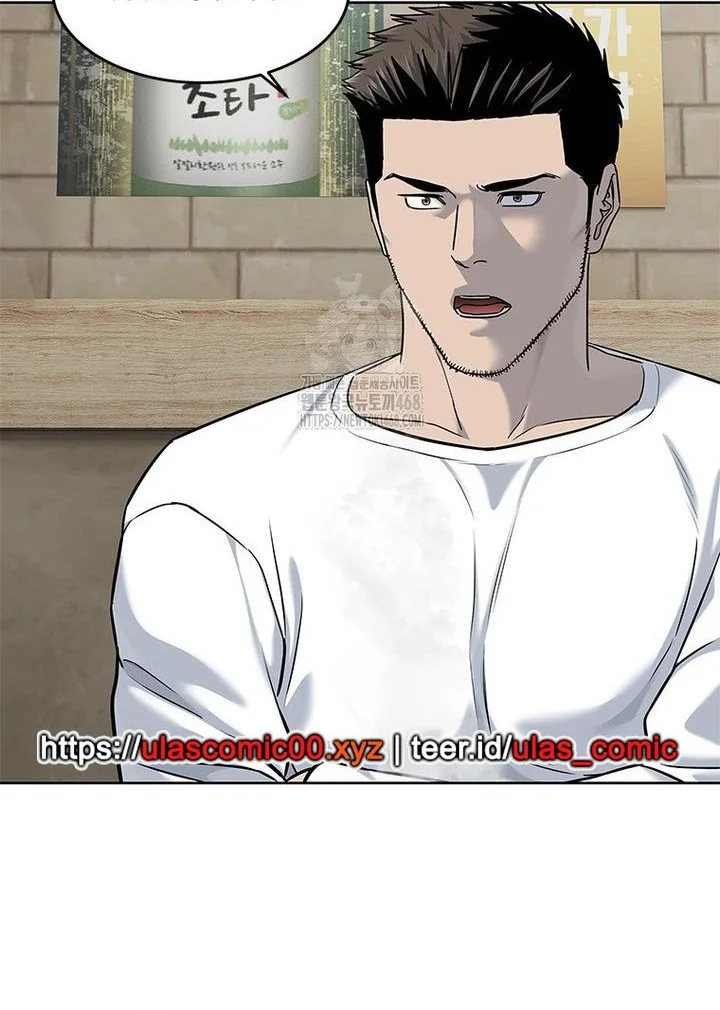 God of Blackfield Chapter 286 - halaman 10