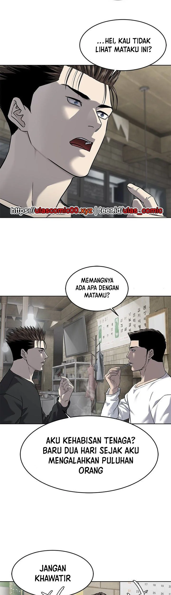 God of Blackfield Chapter 286 - halaman 17
