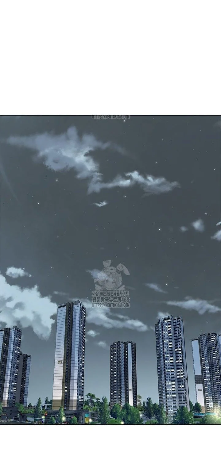 God of Blackfield Chapter 286 - halaman 34