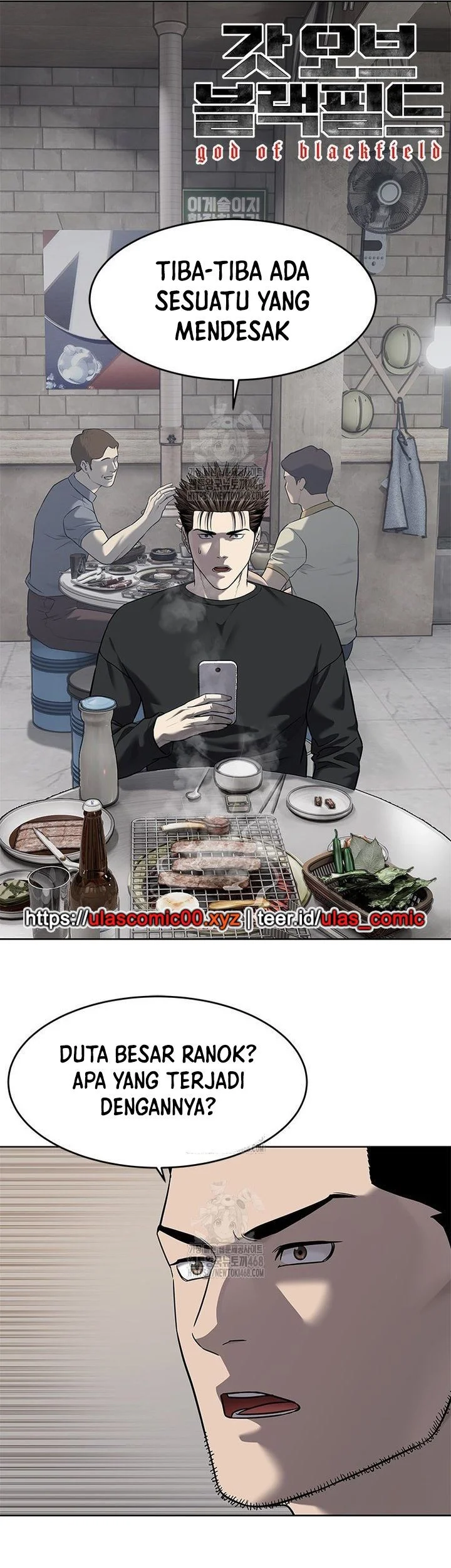 God of Blackfield Chapter 286 - halaman 5