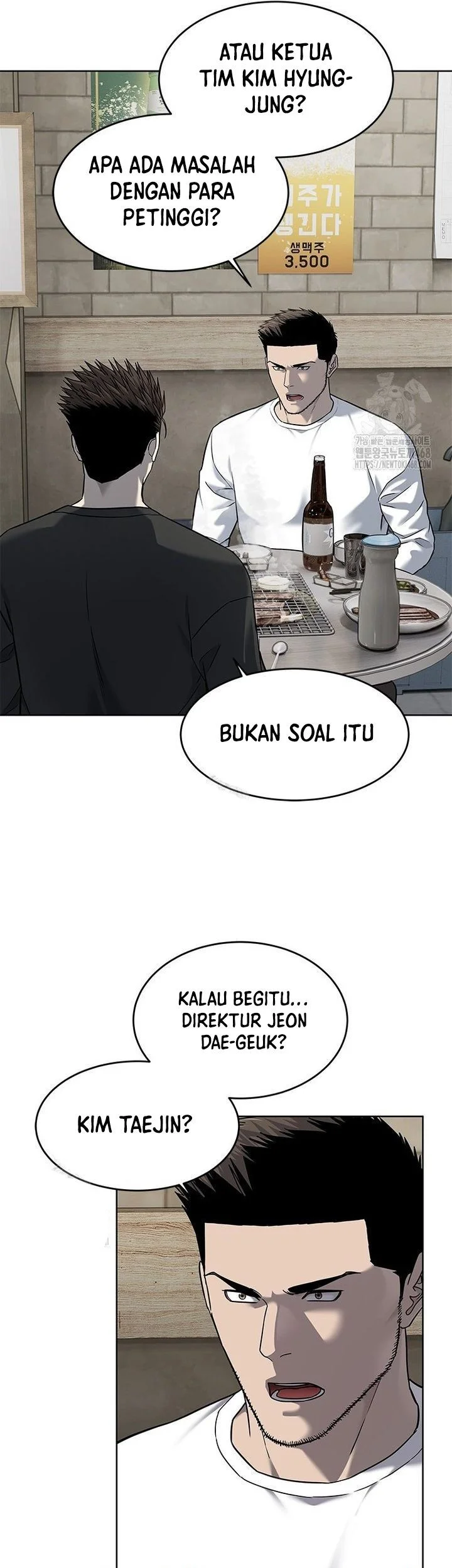 God of Blackfield Chapter 286 - halaman 7