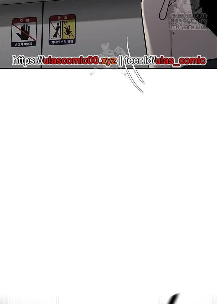 God of Blackfield Chapter 287 - halaman 20