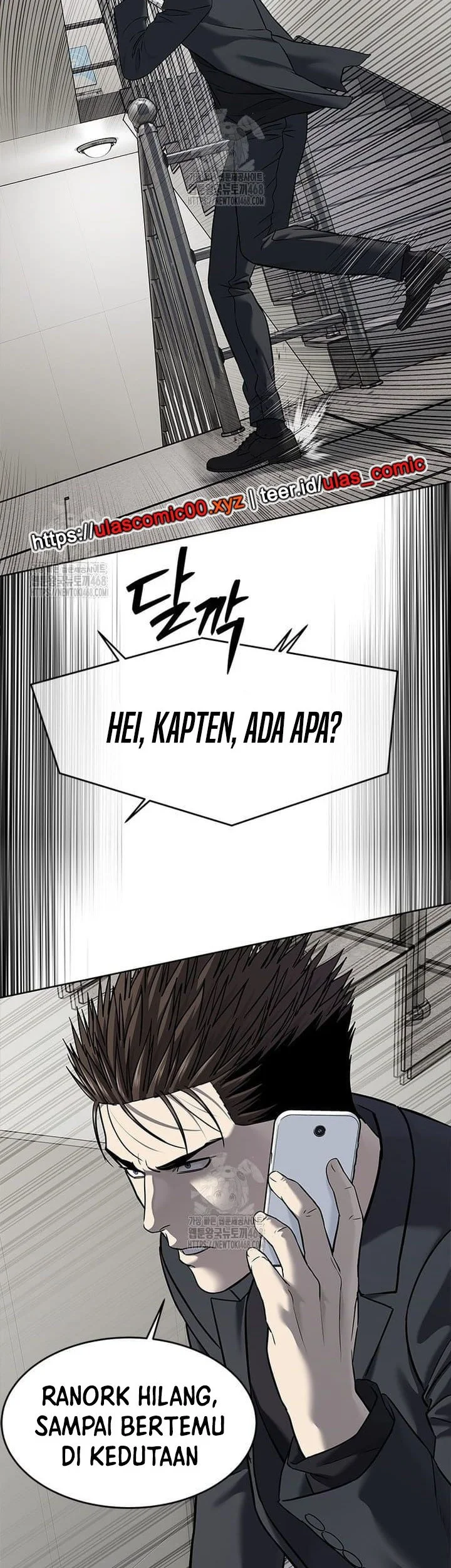 God of Blackfield Chapter 287 - halaman 22