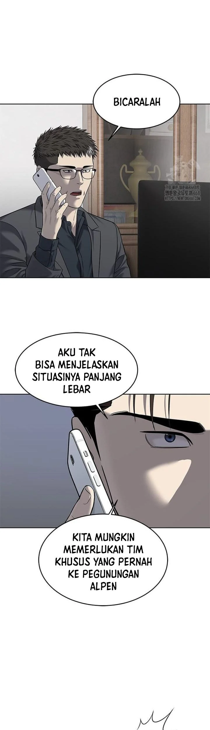 God of Blackfield Chapter 287 - halaman 44