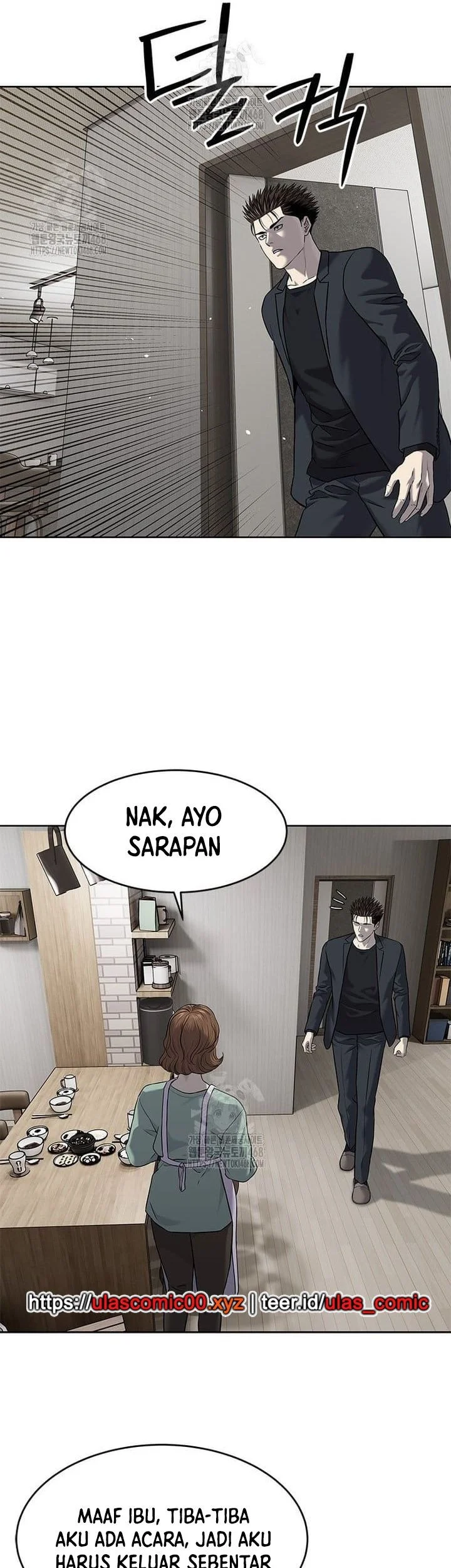God of Blackfield Chapter 287 - halaman 9