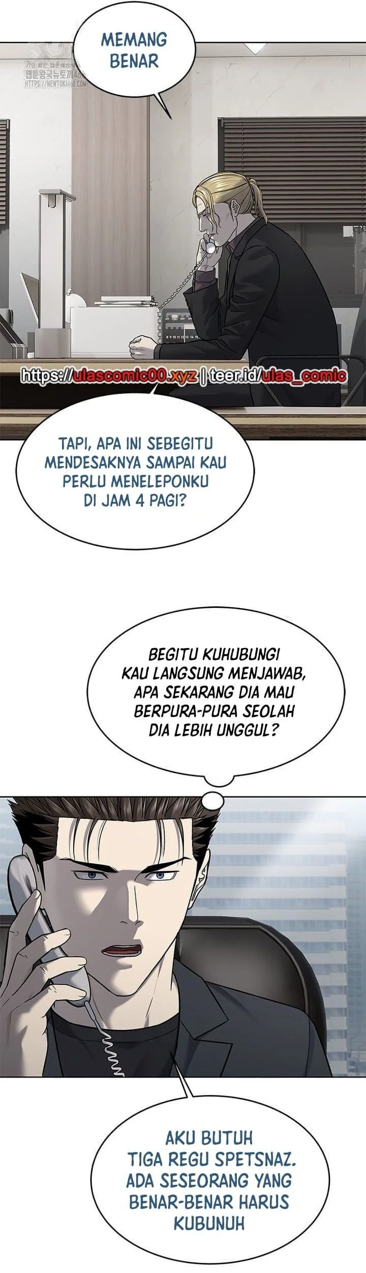 God of Blackfield Chapter 288 - halaman 25