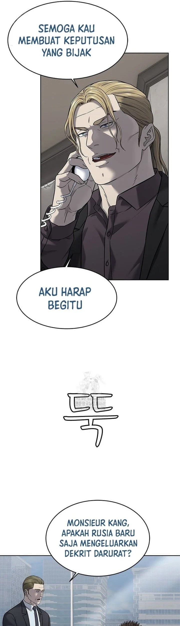 God of Blackfield Chapter 288 - halaman 39