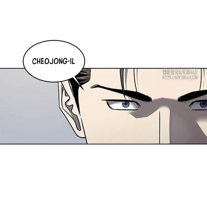 God of Blackfield Chapter 288 - halaman 6