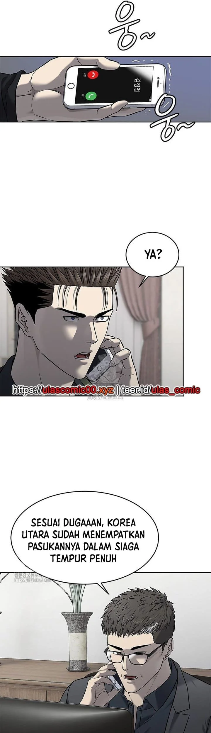 God of Blackfield Chapter 289 - halaman 19