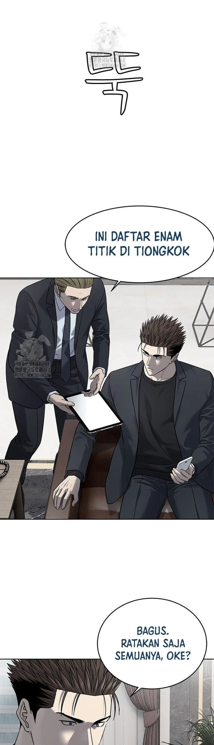 God of Blackfield Chapter 289 - halaman 23