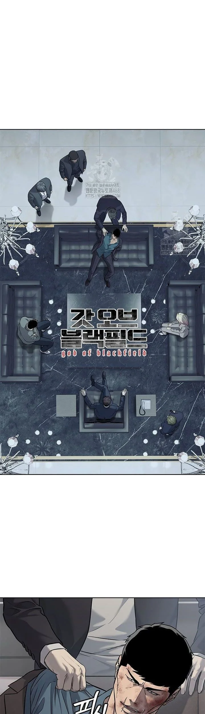 God of Blackfield Chapter 289 - halaman 3
