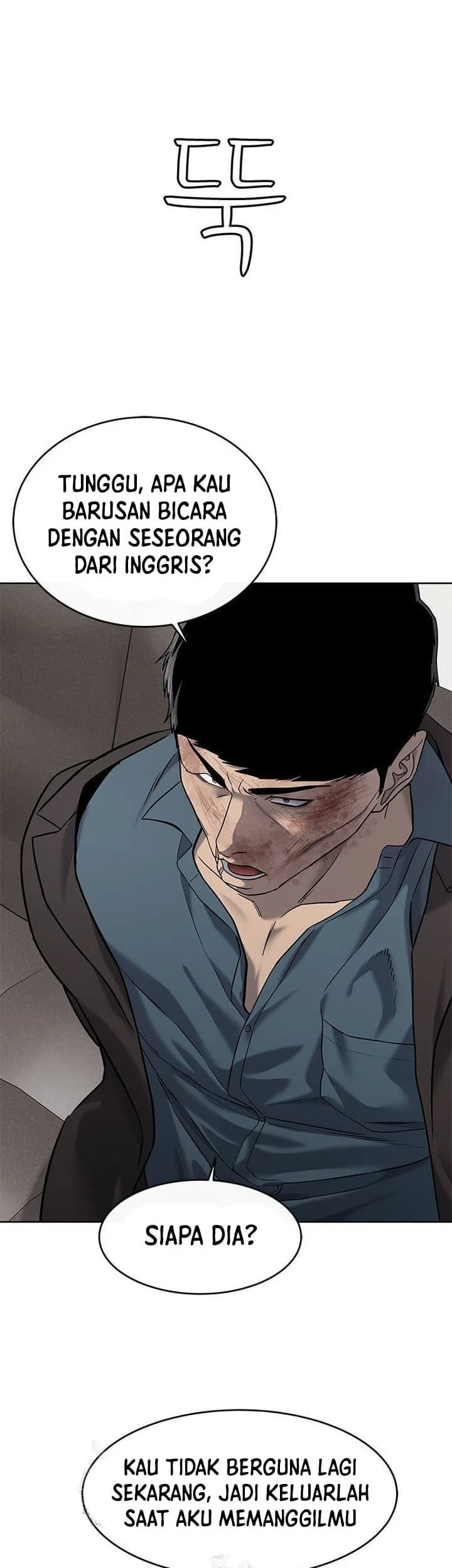 God of Blackfield Chapter 289 - halaman 39