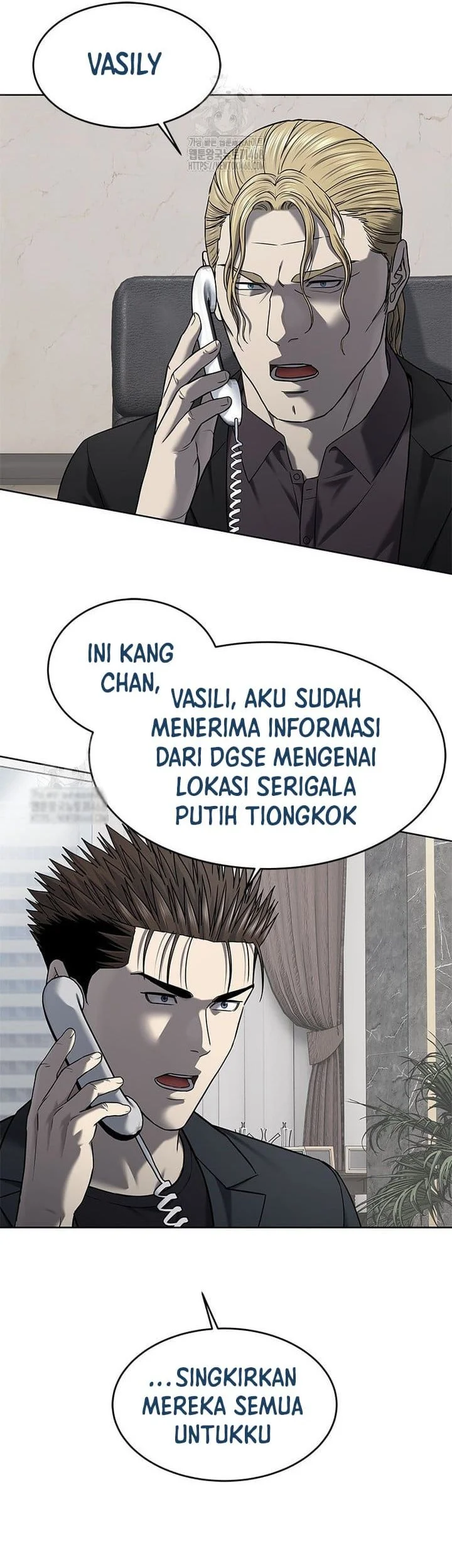 God of Blackfield Chapter 289 - halaman 43