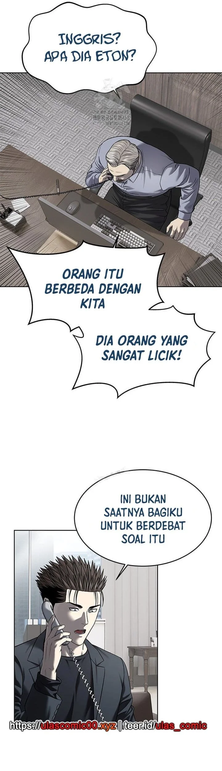 God of Blackfield Chapter 289 - halaman 57
