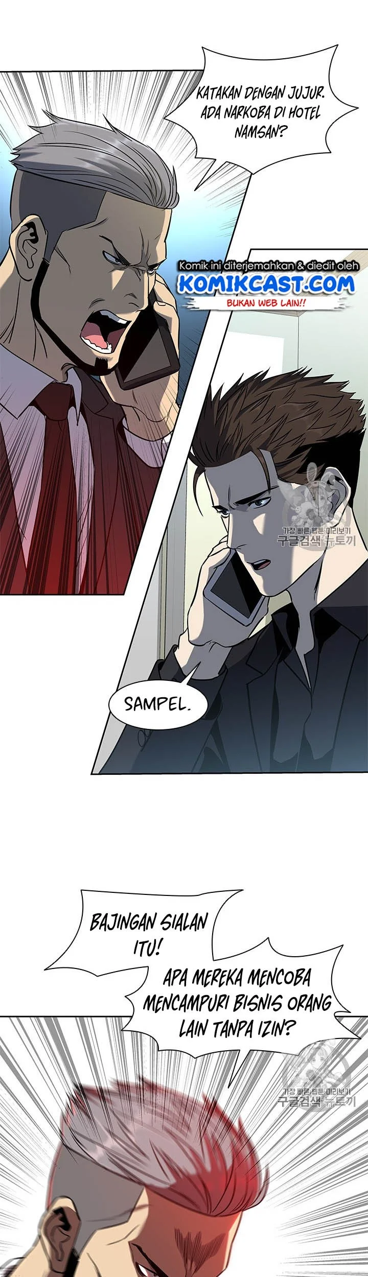 God of Blackfield Chapter 29 - halaman 11