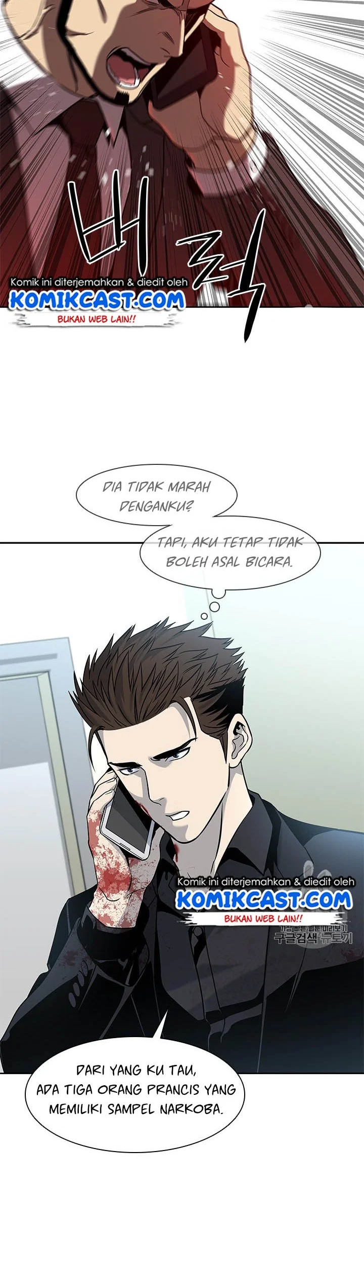 God of Blackfield Chapter 29 - halaman 12
