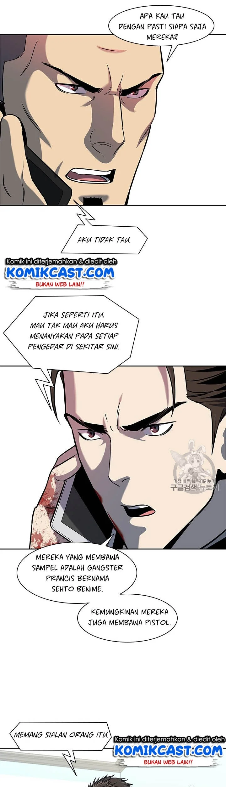God of Blackfield Chapter 29 - halaman 13