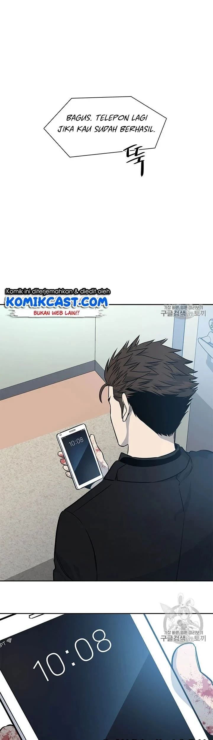 God of Blackfield Chapter 29 - halaman 18