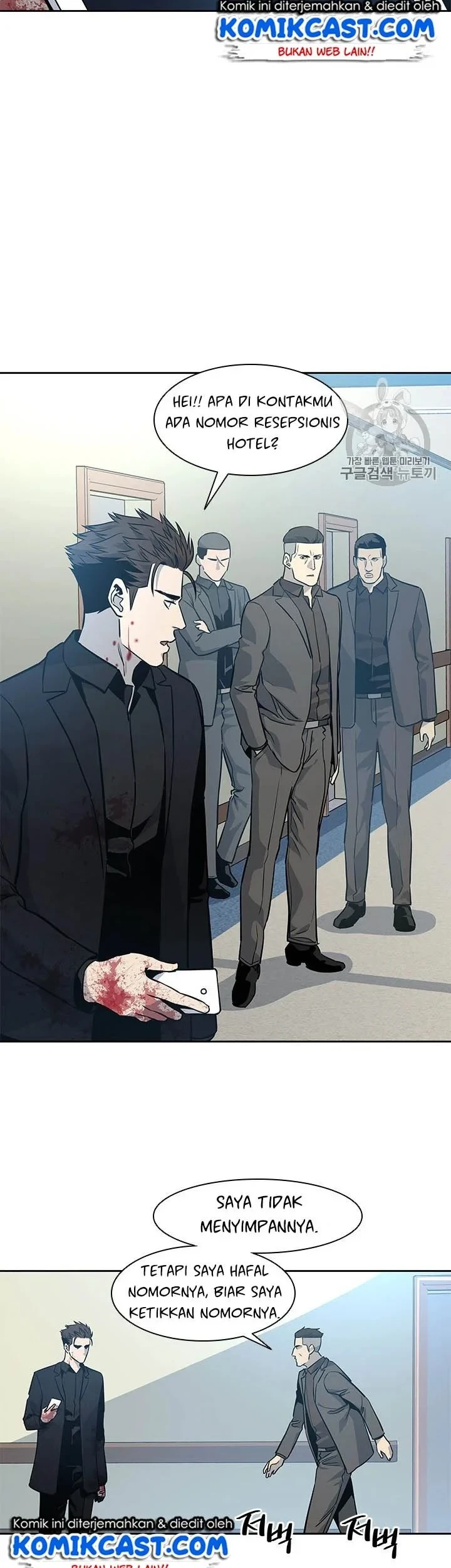 God of Blackfield Chapter 29 - halaman 19