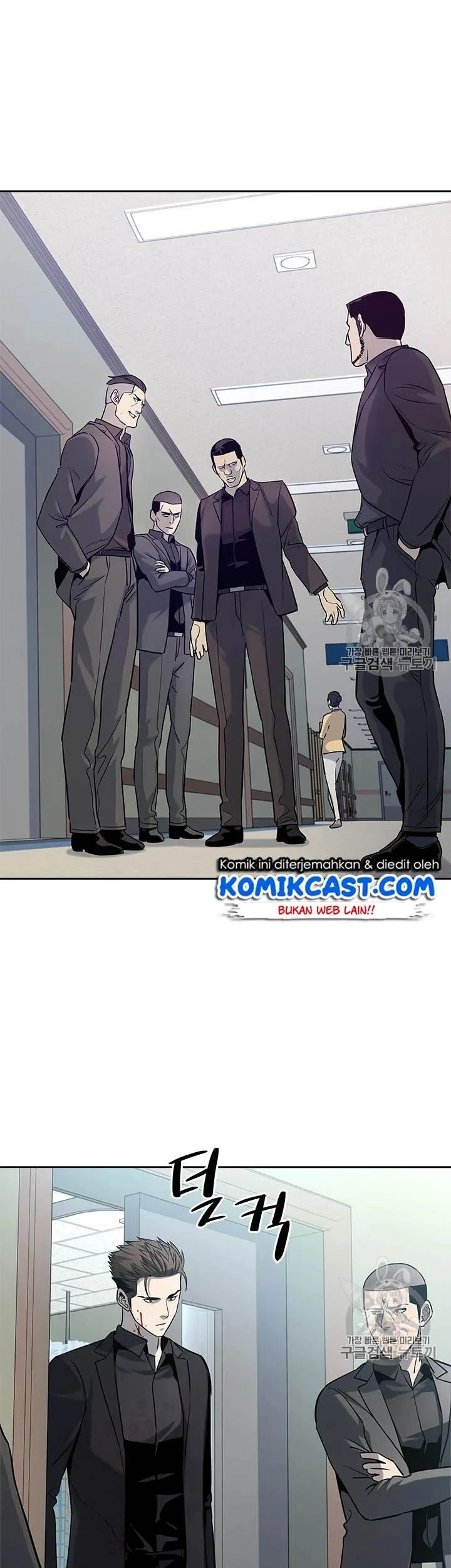God of Blackfield Chapter 29 - halaman 2