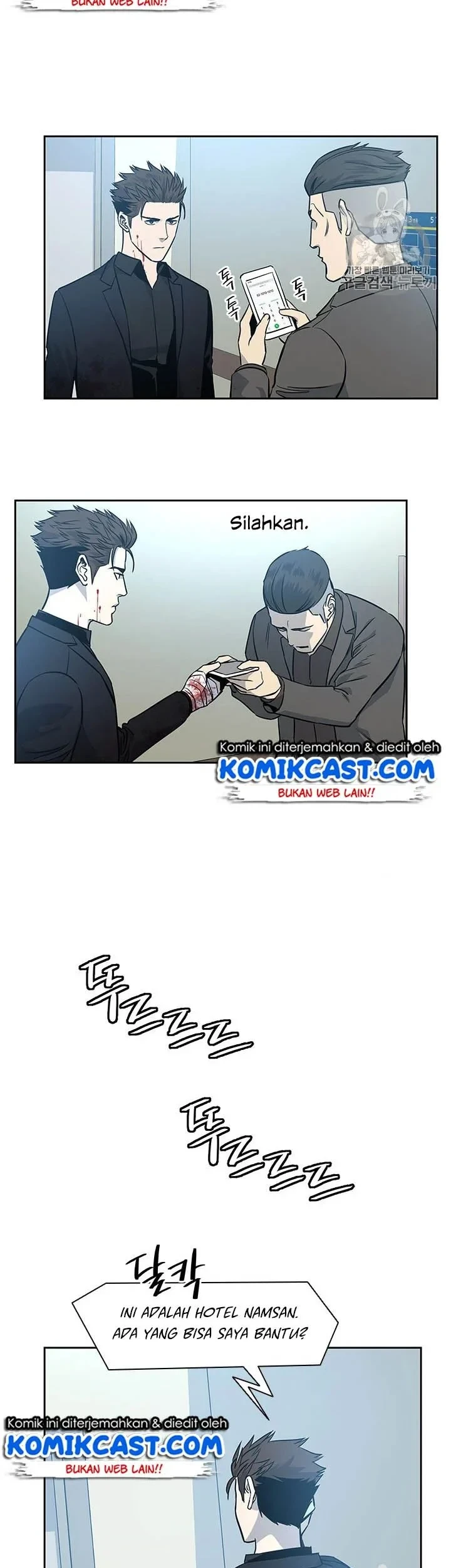 God of Blackfield Chapter 29 - halaman 20