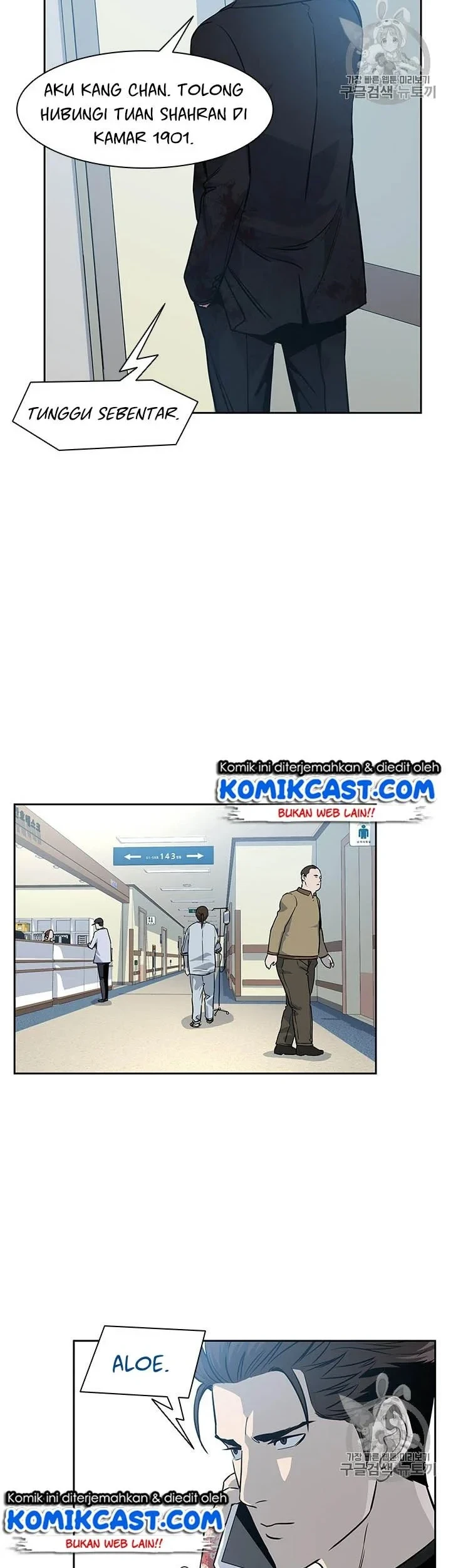God of Blackfield Chapter 29 - halaman 21