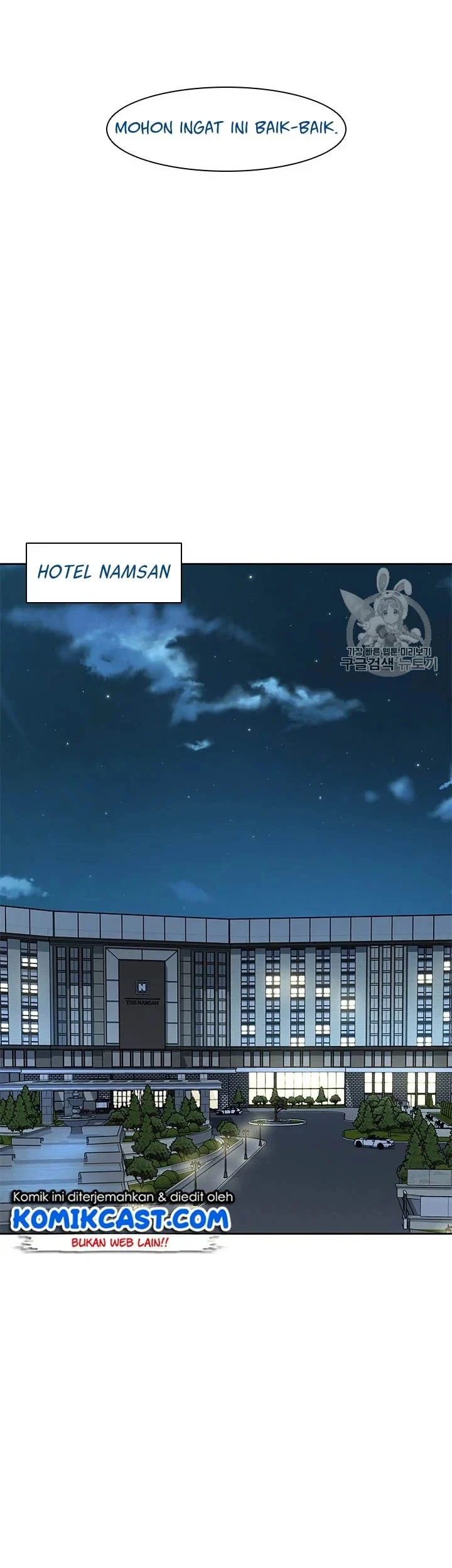 God of Blackfield Chapter 29 - halaman 23