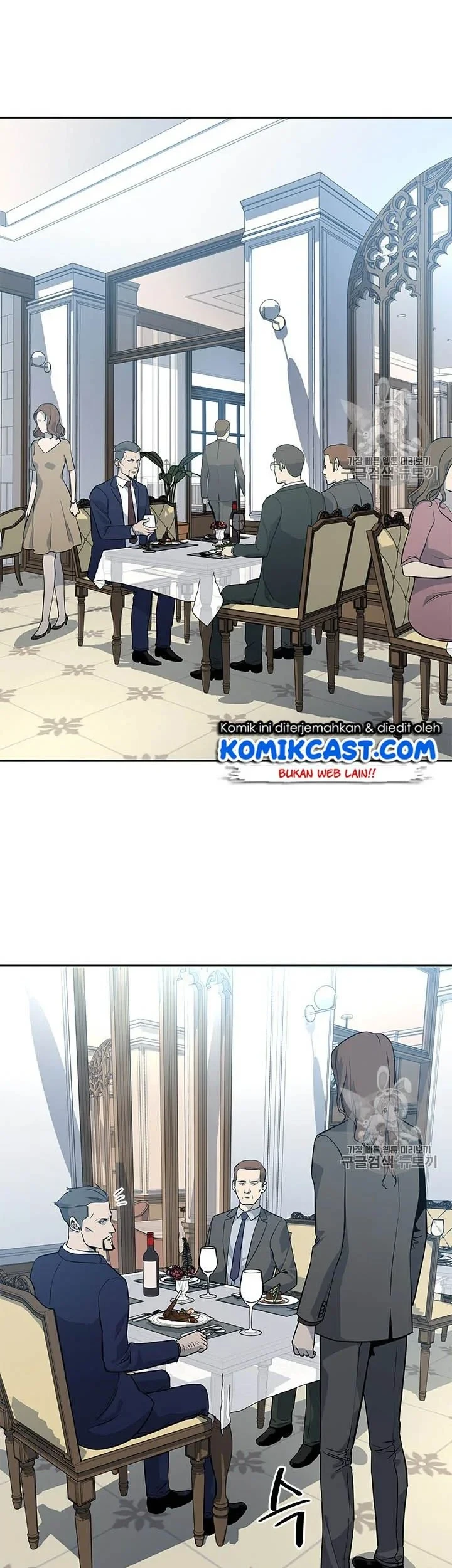 God of Blackfield Chapter 29 - halaman 24