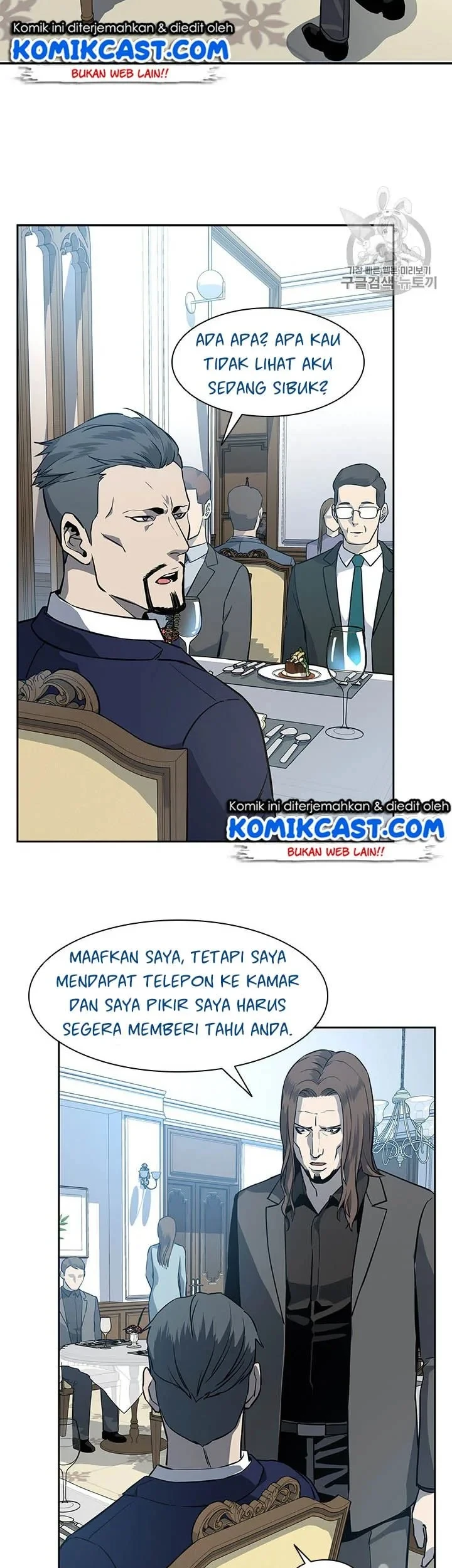 God of Blackfield Chapter 29 - halaman 25