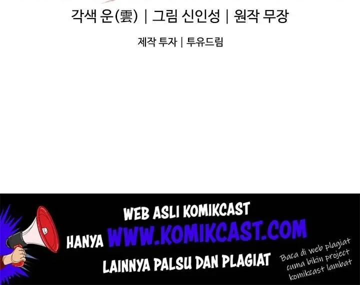 God of Blackfield Chapter 29 - halaman 29